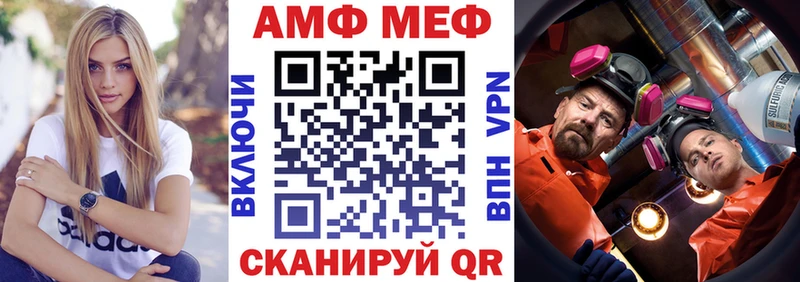 купить наркоту  Ильский  АМФЕТАМИН 98% 