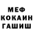 МЕТАДОН кристалл Michael Kisser