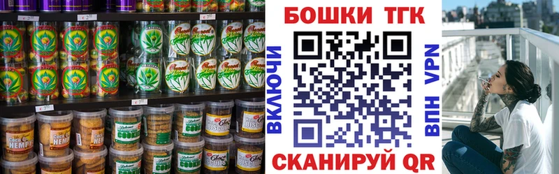 продажа наркотиков Ильский Cannafood конопля