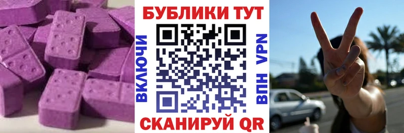 цены   Ильский  Экстази Punisher 