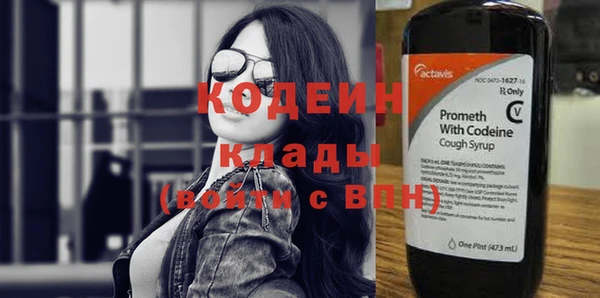 марки nbome Навашино