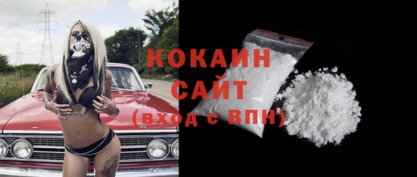 марки nbome Навашино