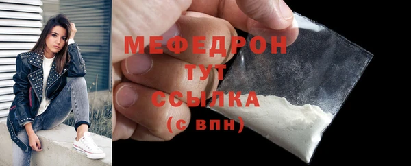 прущие крисы Абаза