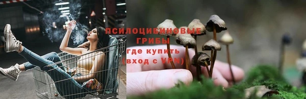 марки nbome Абинск