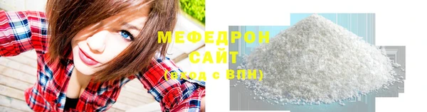 спиды Надым
