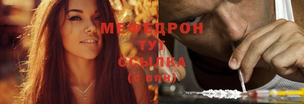 спиды Надым