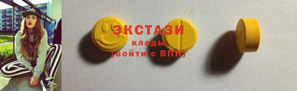 прущие крисы Абаза
