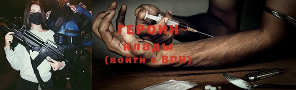прущие крисы Абаза