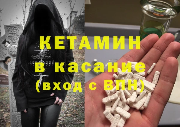 марки nbome Абинск