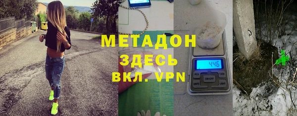 марки nbome Абинск