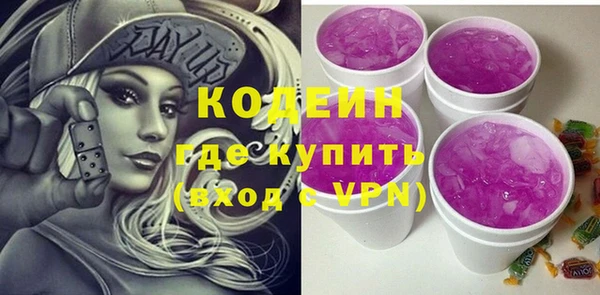спиды Надым