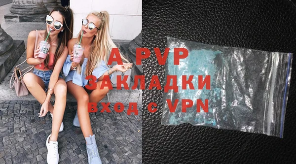 герыч Наволоки