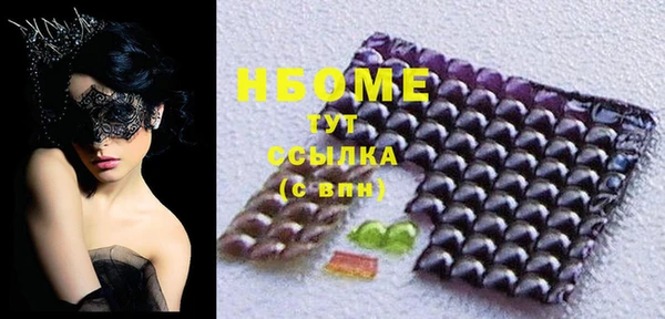 спиды Надым