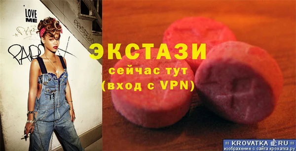 спиды Надым