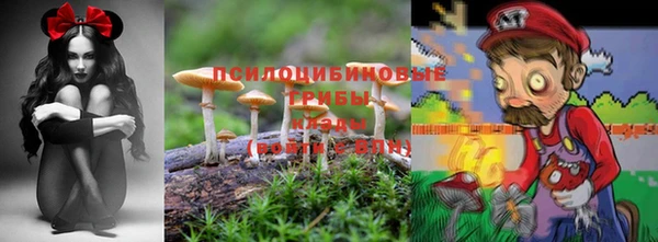марки nbome Навашино
