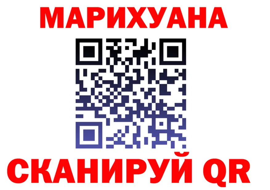 Бутират вода ТОР площадка mega Ильский