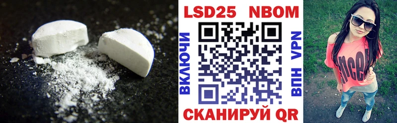 Лсд 25 экстази ecstasy  Ильский 