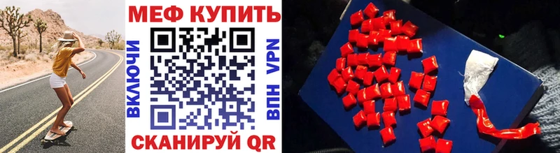 закладка  Ильский  Меф мяу мяу 